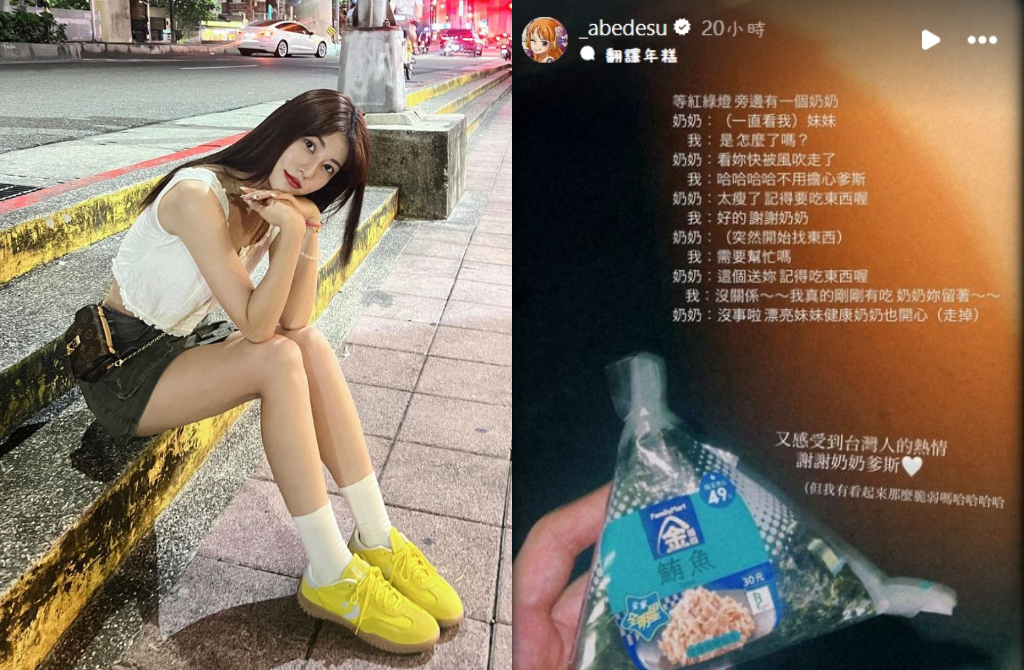 Former AKB48 Star Shocked by Granny's Gesture, Abe Maria's Heartwarming Encounter Melts the Internet